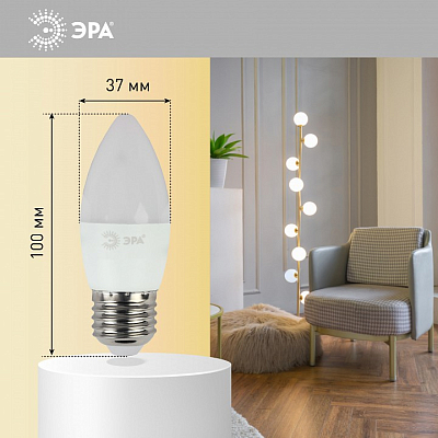 Лампа светодиодная Эра Стандарт E27 11Вт 4000K LED B35-11W-840-E27 400_400_2474043