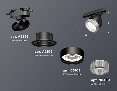 Светильник на штанге Ambrella Light XT XT8102040 400_400_2013159