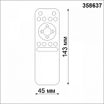 Пульт ДУ Novotech Flum 358637 250_100_1697651