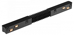 Соединитель гибкий для треков Novotech Flum 135174 250_100_2119912