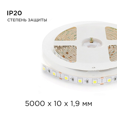 Лента светодиодная Apeyron Electrics  00-15 400_400_3084125