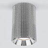 Накладной светильник Elektrostandard Spike a057973 100_100_2446059