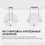 Встраиваемый светильник Apeyron Electrics  06-111 250_100_3145789