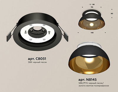 Встраиваемый светильник Ambrella Light XC XC8051101 400_400_2020615