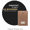 Ночник Apeyron Electrics Фламинго 12-178 100_100_2382900