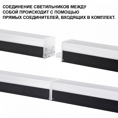 Модульный светильник Novotech Bits 359110 400_400_1700345
