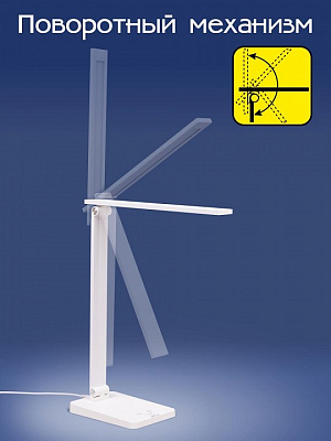 Настольная лампа офисная Citilux Ньютон CL803080 400_400_1674902