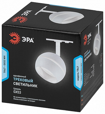 Светильник на штанге Эра  TR47 - GX53 WH 400_400_1950205