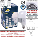 Светильник на штанге Fumagalli Vivi L41.128.000.LXH27 250_100_1804746