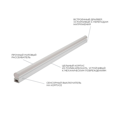 Накладной светильник Apeyron Electrics  30-04 400_400_2176449