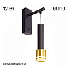 Бра Citilux Bruno CL565314 100_100_1675269