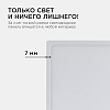 Накладной светильник Apeyron Electrics  06-47 100_100_3077658