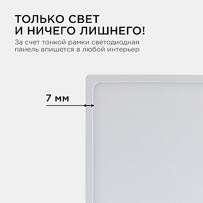 Накладной светильник Apeyron Electrics  06-47 400_400_3077658