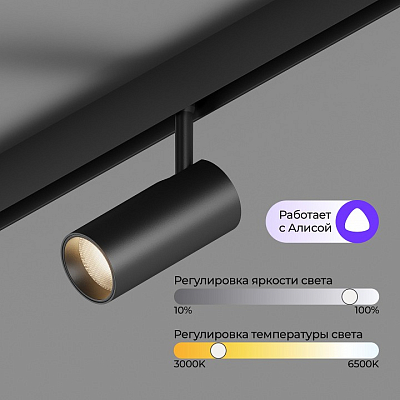 Светильник на штанге Hesby Lighting ElDeko HSBL_0238 400_400_3119185