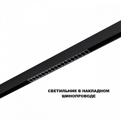 Накладной светильник Novotech SHINO 359623 400_400_2169209