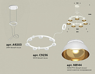 Подвесная люстра Ambrella Light XR XR92031402 250_100_2020784