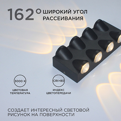 Накладной светильник Apeyron Electrics  31-04 400_400_3089397
