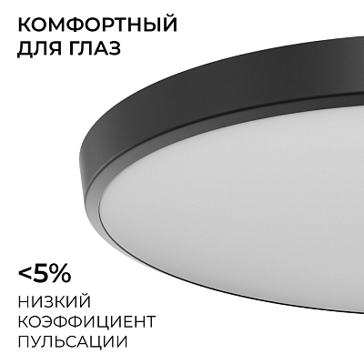 Накладной светильник OGM  O18-156 400_400_3121263