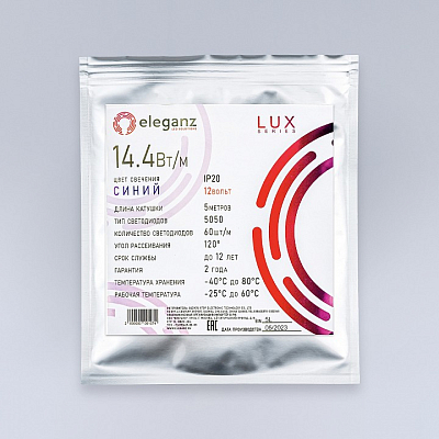 Лента светодиодная Eleganz LUX EL-LS-14B 400_400_2047404