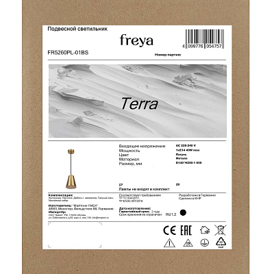Подвесной светильник Freya FR5260PL-01BS 400_400_2880739