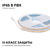 Лента светодиодная Apeyron Electrics  00-490 100_100_2175895