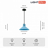 Подвесной светильник LIGHTERA Rosario LE148L-13A 100_100_2049017