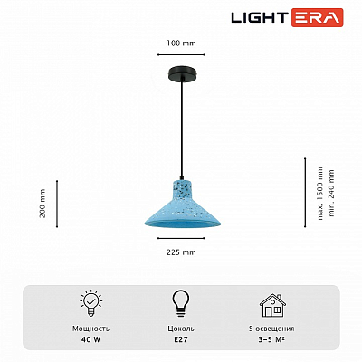 Подвесной светильник LIGHTERA Rosario LE148L-13A 400_400_2049017