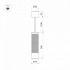 Подвесной светильник Arlight SPICY 033666 100_100_1892529