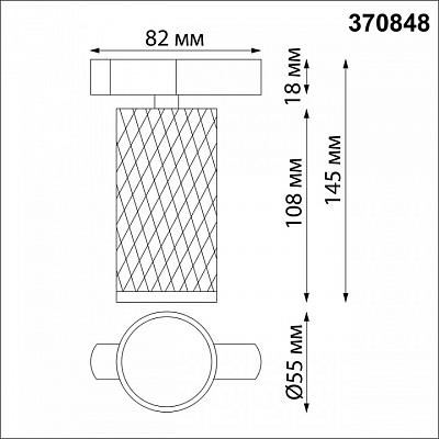 Светильник на штанге Novotech Brill 370848 400_400_1698954