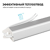 Блок питания с проводом Apeyron Electrics  03-178 100_100_2176766