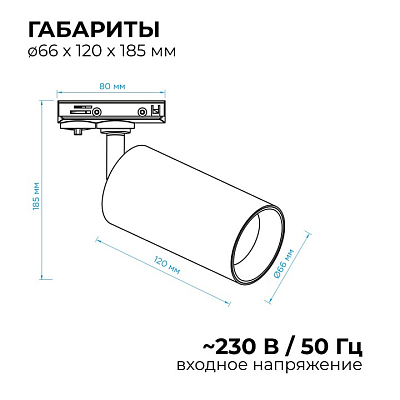 Светильник на штанге Apeyron Electrics  25-04 400_400_2178884