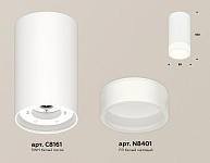 Накладной светильник Ambrella Light XS XS8161002 250_100_2012940