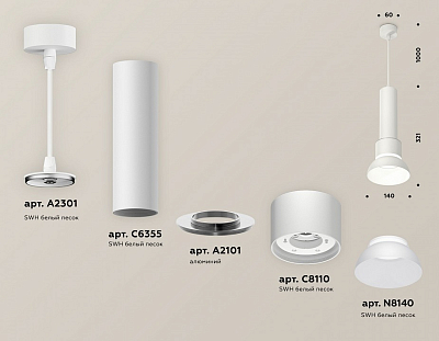 Подвесной светильник Ambrella Light XP XP8110006 400_400_2020677