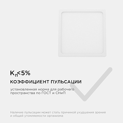 Накладной светильник Apeyron Electrics  06-44 400_400_3095357