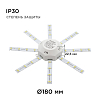 Модуль светодиодный Apeyron Electrics  12-08 100_100_2178415