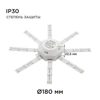 Модуль светодиодный Apeyron Electrics  12-08 400_400_2178415