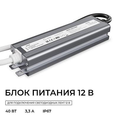 Блок питания OGM  PS3-80 400_400_3121335