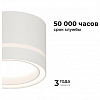 Накладной светильник Apeyron Electrics Ray 16-120 100_100_2383735