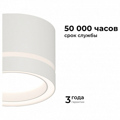 Накладной светильник Apeyron Electrics Ray 16-120 400_400_2383735