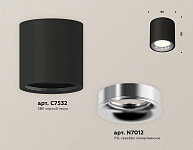 Накладной светильник Ambrella Light XS XS7532022 250_100_2011244