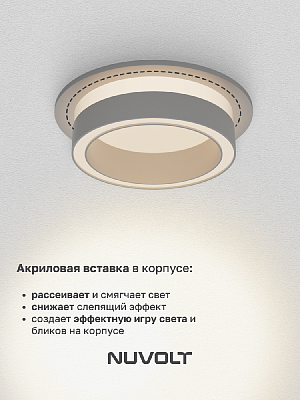 Встраиваемый светильник NUVOLT LDL-045W 400_400_2885718