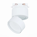 ST651.546.09 Св-к трек. Белый LED 1*9W 4000K 720Lm Ra>90 120° IP20 D85xH122 170-240VV БЭЙС 250_100_2953029