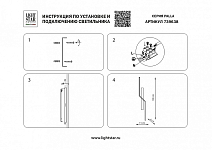 Бра Lightstar Palla 739638 250_100_1719452
