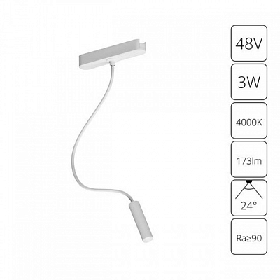 Светильник на штанге Arte Lamp Rapid A6162PL-1WH 400_400_1485278