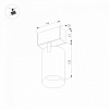 Светильник на штанге Arlight MAG-45 033425 100_100_1894257