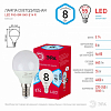 Лампа светодиодная Эра  E14 8Вт 4000K LED P45-8W-840-E14 R 100_100_2842505