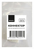 Соединитель лент линейный жесткий Apeyron Electrics  09-75 100_100_2157697