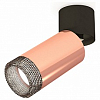 Спот Ambrella Light XM XM6326041 100_100_2285769