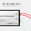 Трансформатор с проводом Apeyron Electrics  03-83 100_100_3074323