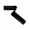 Светильник на штанге LIGHTERA Onestar LE180TRS-1B 100_100_2387389